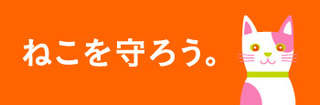 bn_nekomamo.jpg